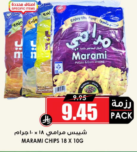 Potato available at Prime Supermarket in KSA, Saudi Arabia, Saudi - Al-Kharj