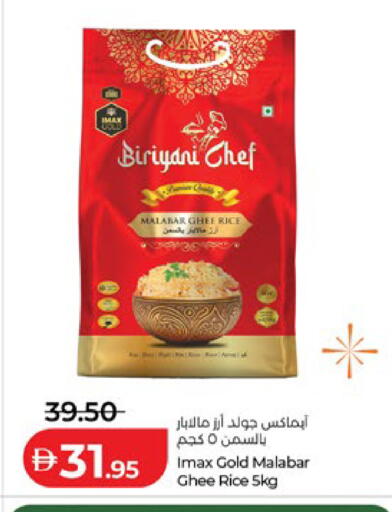 available at Lulu Hypermarket in UAE - Abu Dhabi