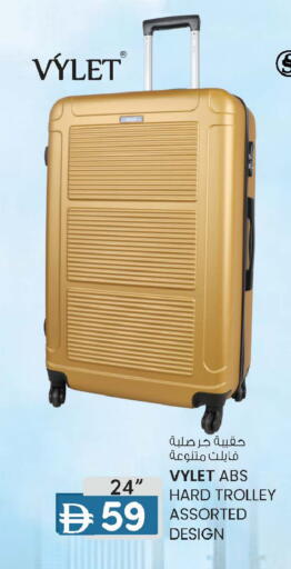 available at K M Trading  in UAE - Abu Dhabi