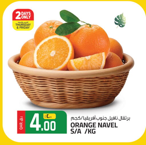 Orange available at السعودية in قطر - الشمال