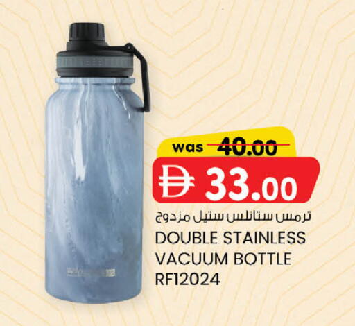 available at K M Trading  in UAE - Abu Dhabi