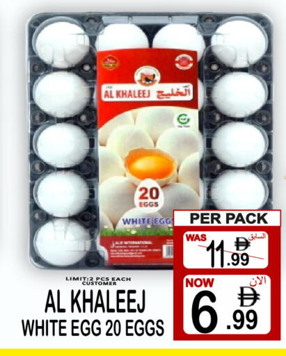 available at Friday Center in UAE - Dubai
