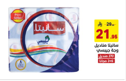 available at Ala Kaifak in KSA, Saudi Arabia, Saudi - Khamis Mushait