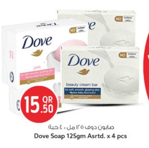 available at Safari Hypermarket in Qatar - Al Rayyan