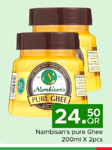 available at Family Food Centre in Qatar - Al-Shahaniya