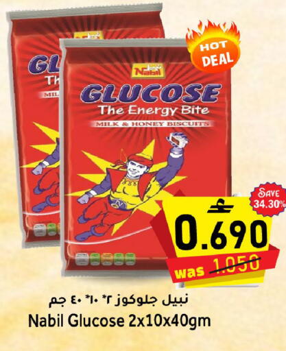 available at Al Qoot Hypermarket in Oman - Muscat