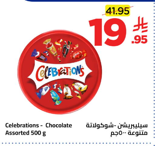 available at Wahj Mart in KSA, Saudi Arabia, Saudi - Jeddah