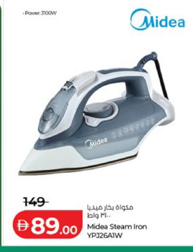 available at لولو هايبرماركت in الإمارات العربية المتحدة , الامارات - أبو ظبي