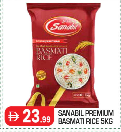 available at سنابل بني ياس in الإمارات العربية المتحدة , الامارات - أبو ظبي