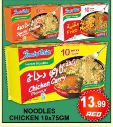 available at جرين جيفت متجر أقسام in الإمارات العربية المتحدة , الامارات - دبي