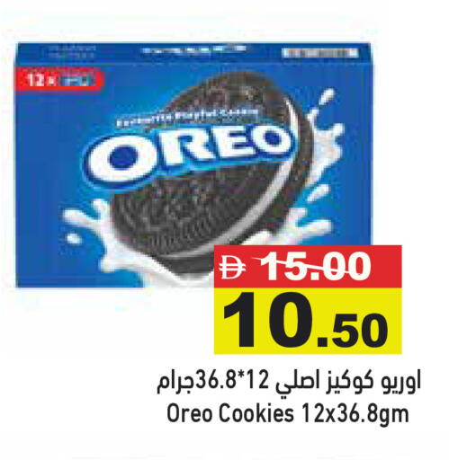 available at Aswaq Ramez in UAE - Dubai