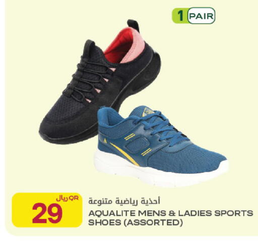 available at شركة الميرة للمواد الاستهلاكية in قطر - أم صلال