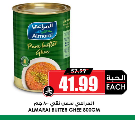 available at Prime Supermarket in KSA, Saudi Arabia, Saudi - Tabuk