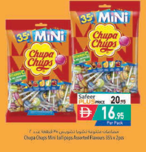available at Safeer Market in UAE - Ras al Khaimah