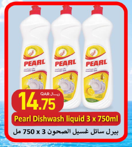Lemon available at ســبــار in قطر - الريان