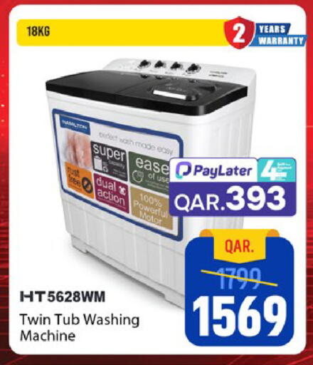 available at باريس هايبرماركت in قطر - الوكرة