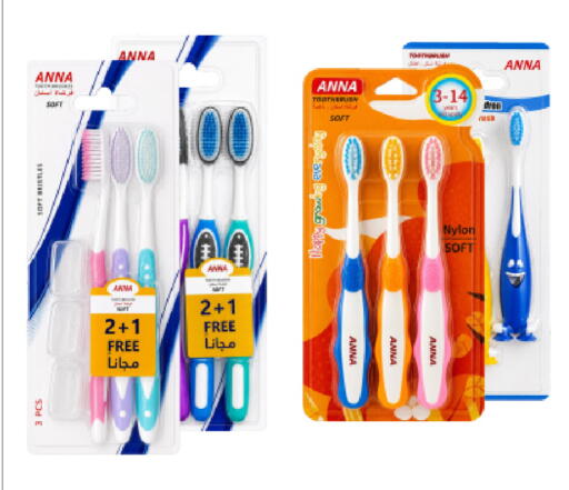 available at على كيفك in مملكة العربية السعودية, السعودية, سعودية - خميس مشيط