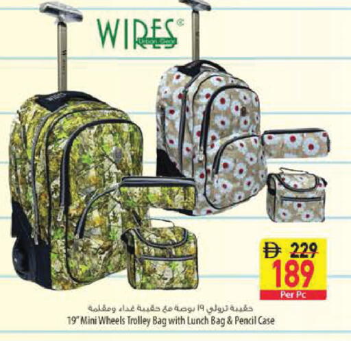 available at Safeer Market in UAE - Ras al Khaimah