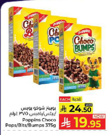 available at Kabayan Hypermarket in KSA, Saudi Arabia, Saudi - Jeddah