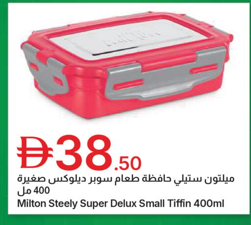 available at جمعية الامارات التعاونية in الإمارات العربية المتحدة , الامارات - دبي