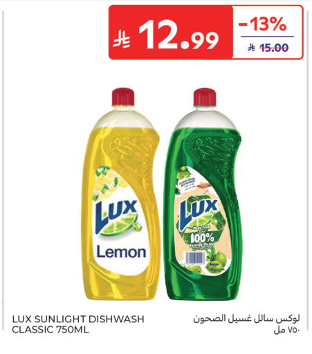 Lemon available at Carrefour in KSA, Saudi Arabia, Saudi - Jeddah