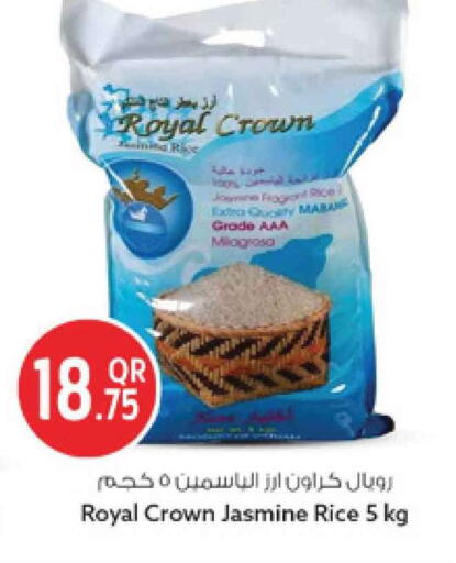 available at Safari Hypermarket in Qatar - Al Shamal