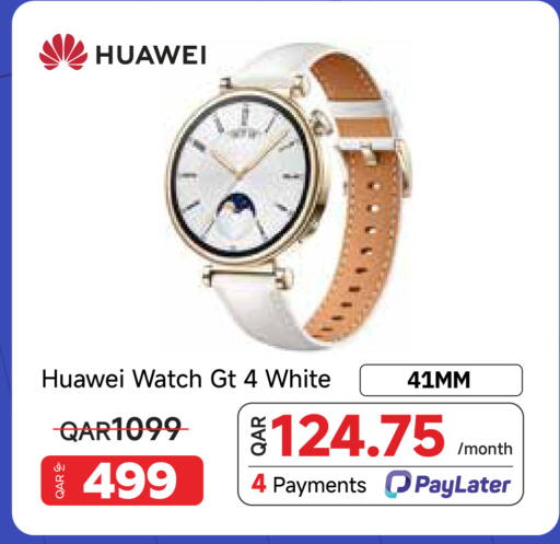 available at مجموعة إنترتيك ذ.م.م in قطر - الشحانية