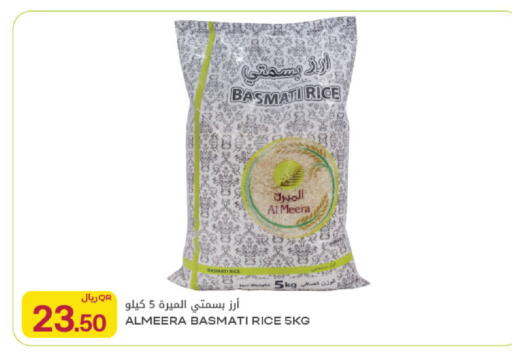 available at Al Meera in Qatar - Al Shamal