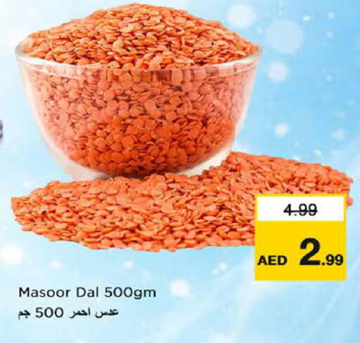 available at Last Chance  in UAE - Fujairah