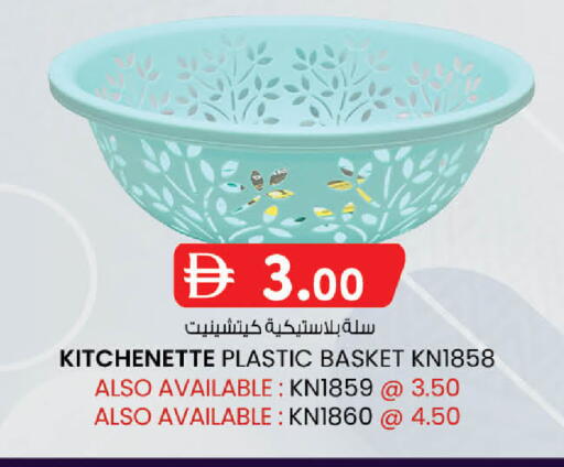 available at K M Trading  in UAE - Abu Dhabi