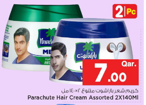 available at مارك & سيف in قطر - الوكرة