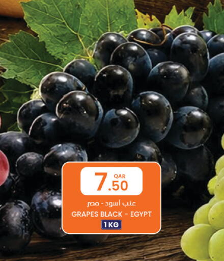 Grapes from Egypt available at البلدي اليوم in قطر - الضعاين