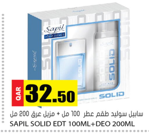 available at Grand Hypermarket in Qatar - Al-Shahaniya