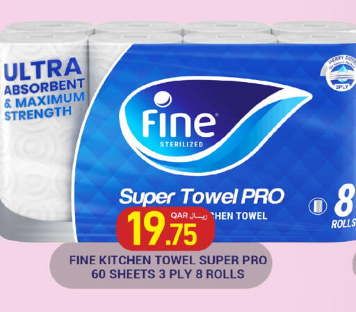 available at SPAR in Qatar - Umm Salal
