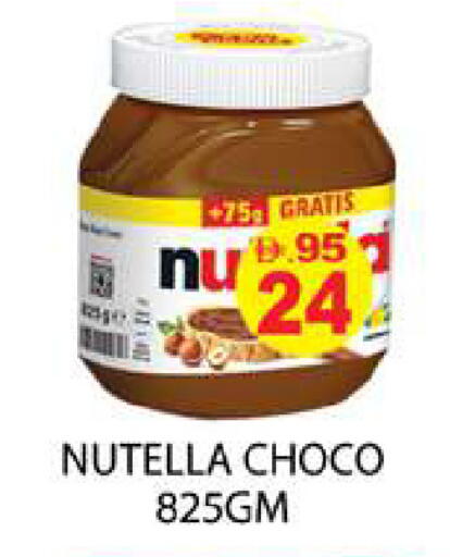 available at Zain Mart Supermarket in UAE - Ras al Khaimah