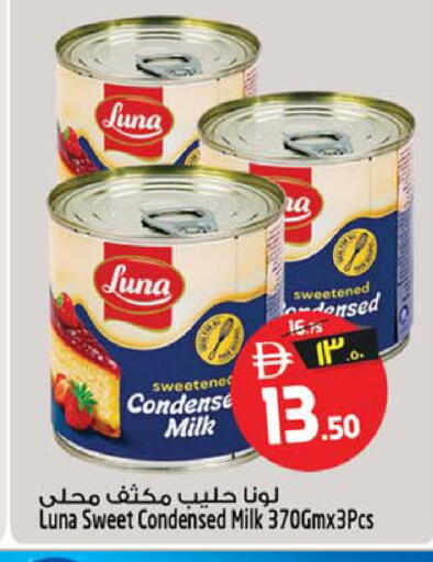 available at سفاري هايبر ماركت in الإمارات العربية المتحدة , الامارات - رَأْس ٱلْخَيْمَة