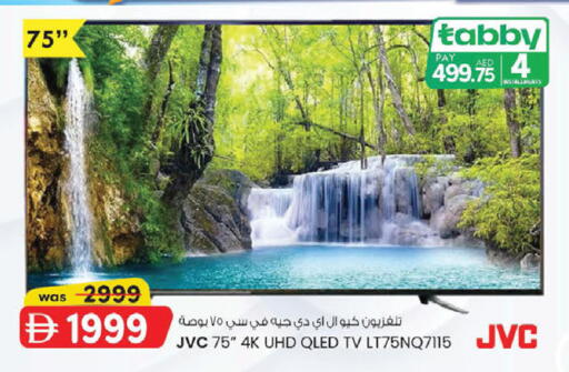 available at K M Trading  in UAE - Abu Dhabi