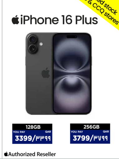 available at إماكس in قطر - أم صلال