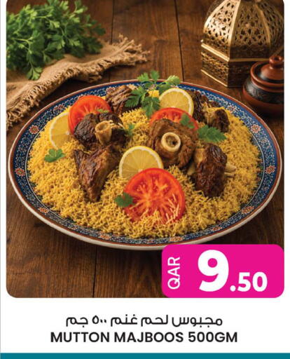 available at أنصار جاليري in قطر - الوكرة