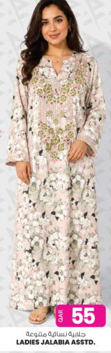 available at أنصار جاليري in قطر - الشمال