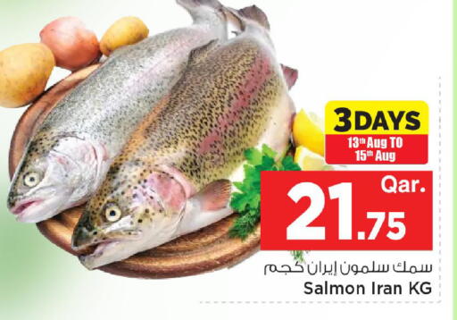 available at مارك & سيف in قطر - الوكرة