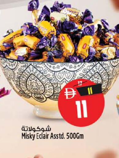 available at سفاري هايبر ماركت in الإمارات العربية المتحدة , الامارات - رَأْس ٱلْخَيْمَة