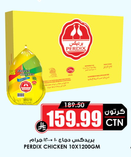 available at أسواق النخبة in مملكة العربية السعودية, السعودية, سعودية - جدة