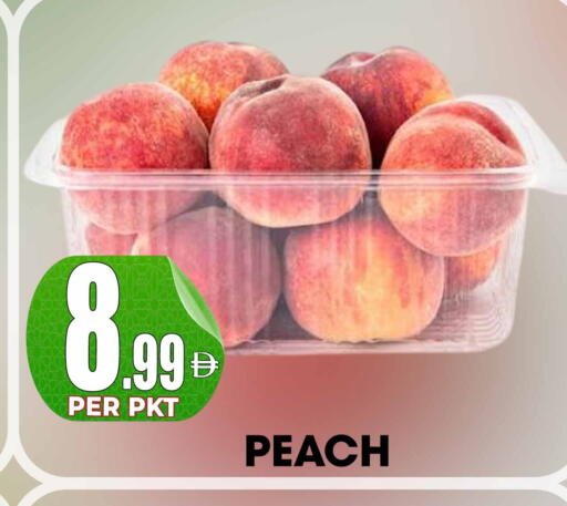 Peach available at مركز الخصومات سنترو in الإمارات العربية المتحدة , الامارات - دبي