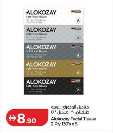 available at Lulu Hypermarket in UAE - Ras al Khaimah