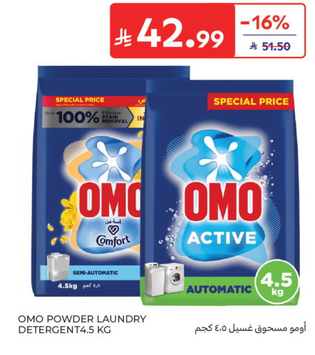 available at Carrefour in KSA, Saudi Arabia, Saudi - Medina