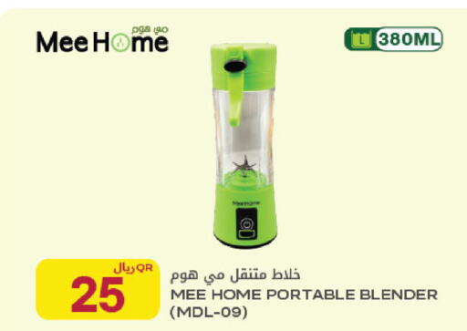 available at Al Meera in Qatar - Umm Salal