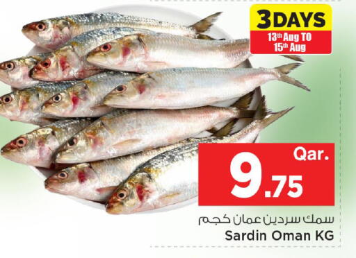 available at مارك & سيف in قطر - أم صلال