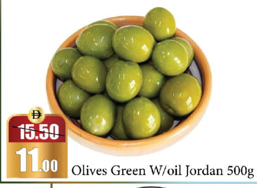 available at Al Aswaq Hypermarket in UAE - Ras al Khaimah
