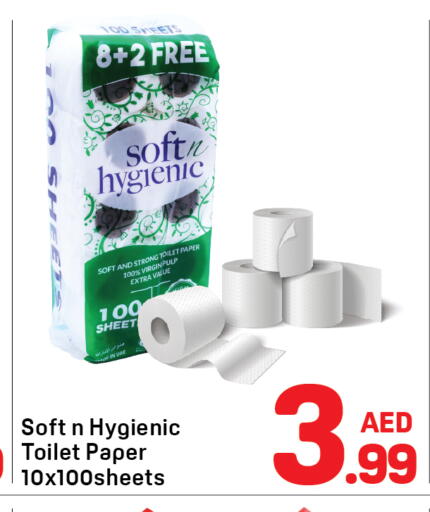 available at دي تو دي in الإمارات العربية المتحدة , الامارات - دبي